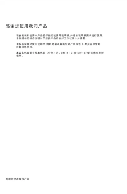 malio 玛尼欧VS02Ei